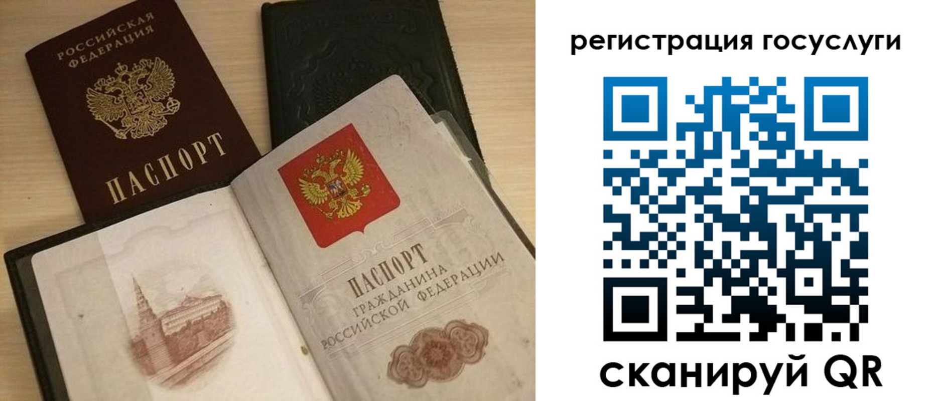 пропишу в квартире в Инзе