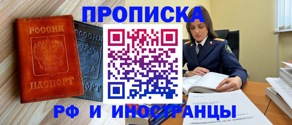 регистрация для школы в Инзе